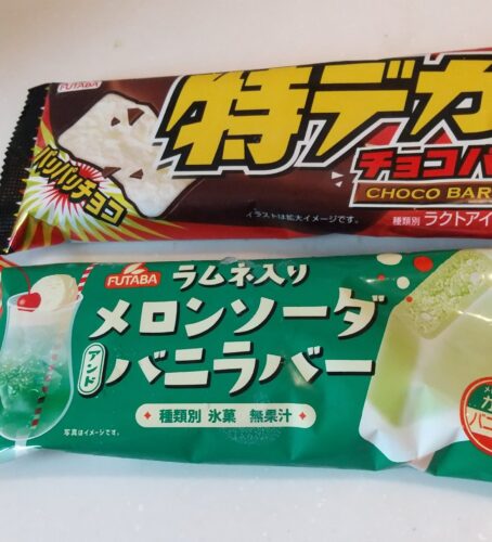 カネスエ　アイス