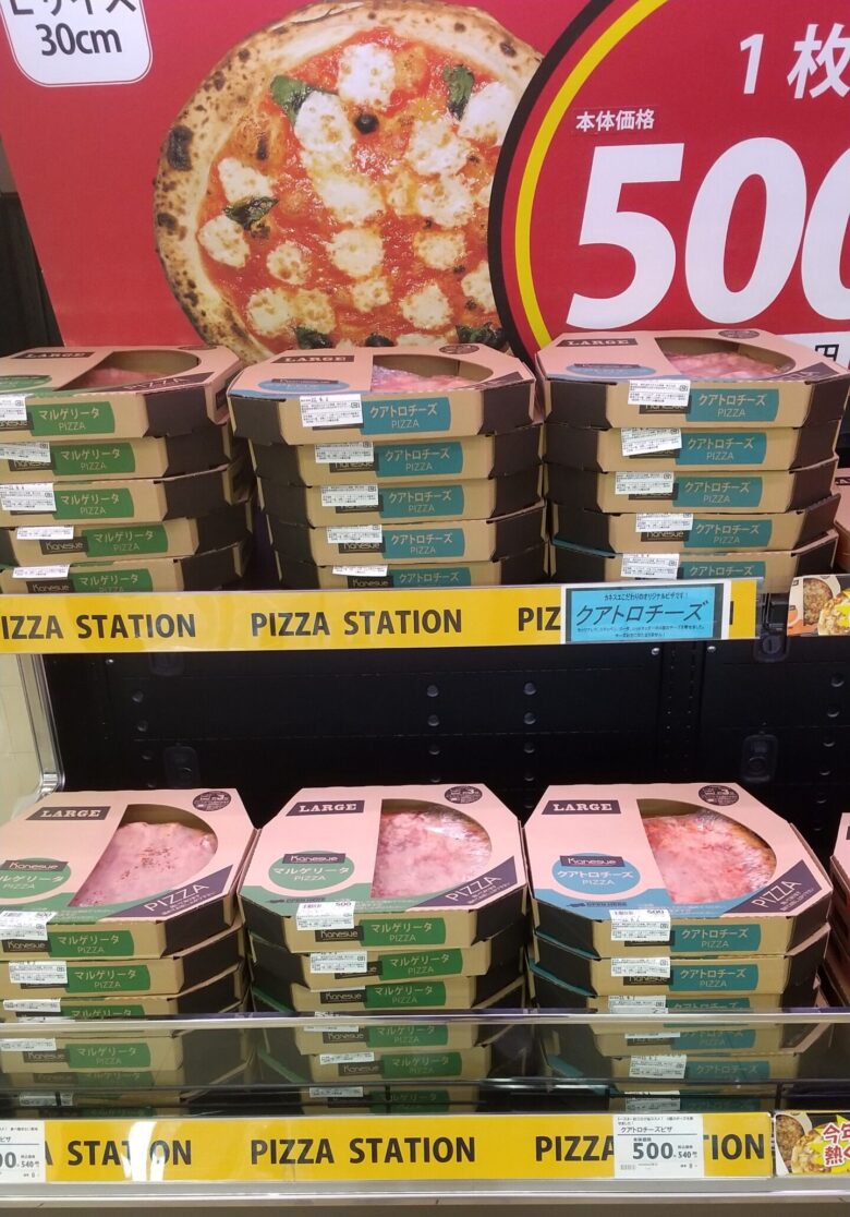 カネスエ　ピザ