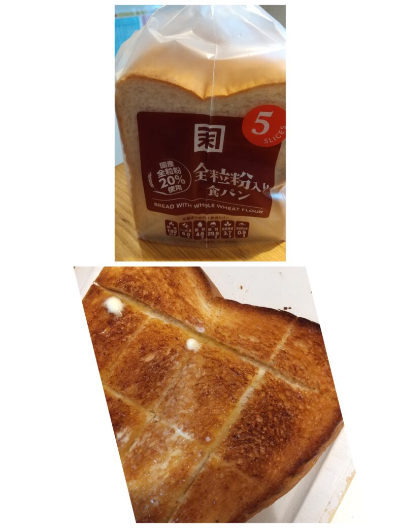 カネスエ　全粒粉食パン