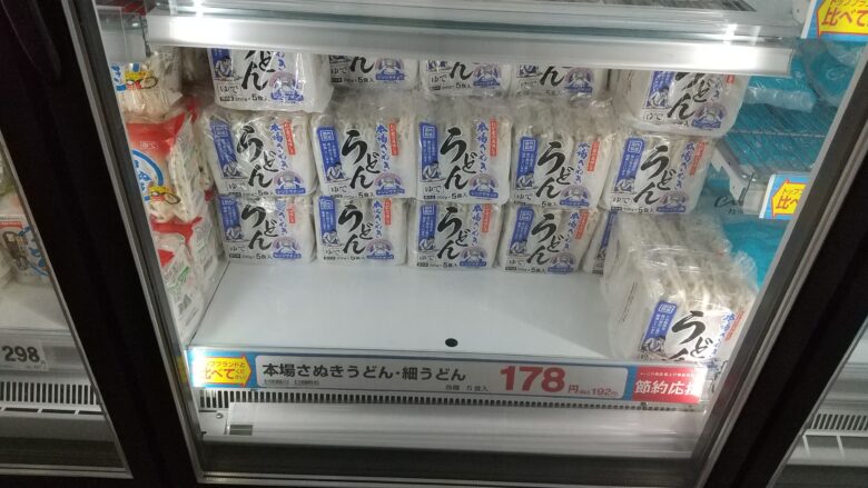 ゲンキー 冷凍うどん