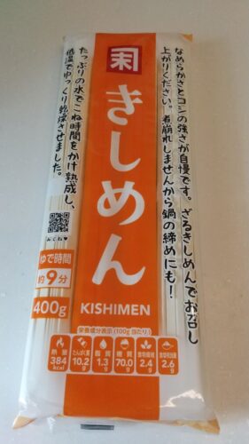 カネスエ　きしめん