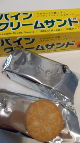 パインクリームサンド ゲンキー