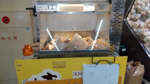 カネスエ　焼き芋