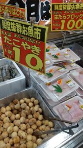 マルスたこやき