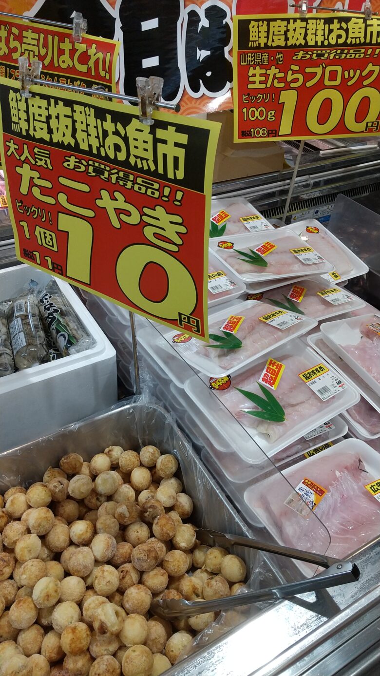 マルスたこやき