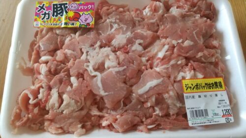 マルス豚切り落とし