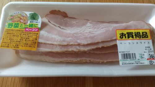 マルスベーコン