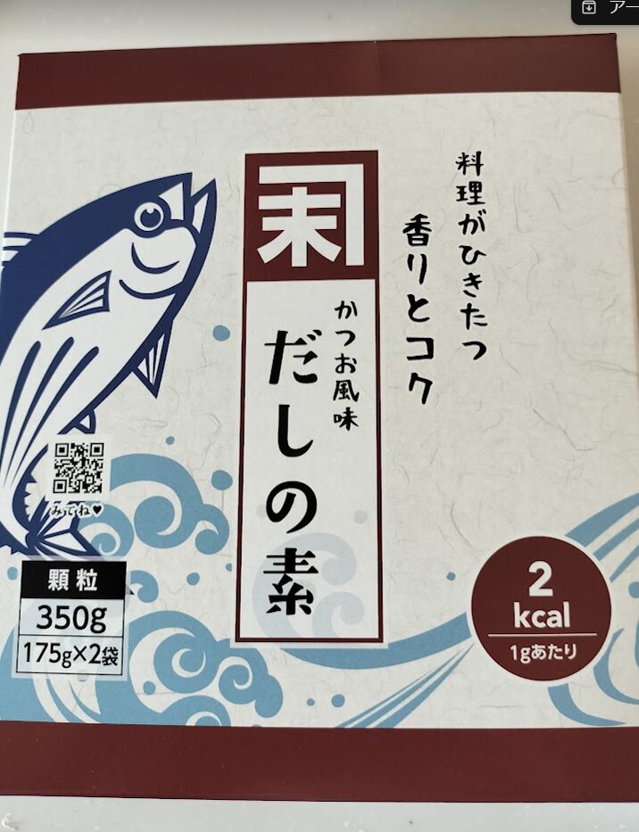 カネスエ　だしの素