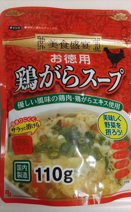ゲンキー 鶏がらスープ