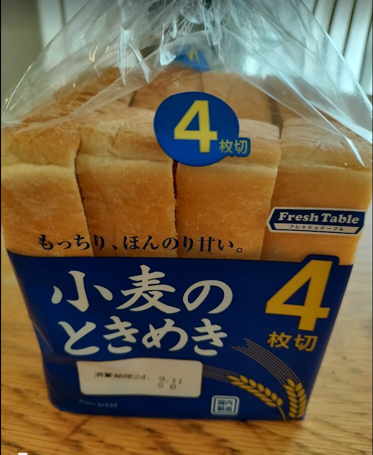 ゲンキー 食パン 小麦のときめき GENKY