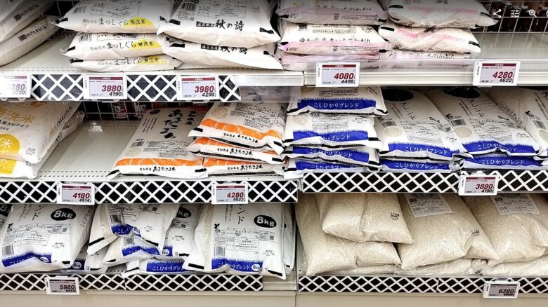 サンドラッグ 米 価格 値段 2025