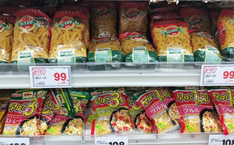 ゲンキー マカロニ ペンネ