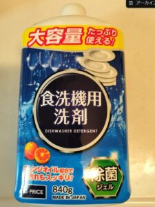 ゲンキー　食洗機用洗剤