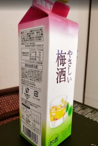 ゲンキー 梅酒